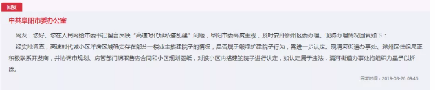 微信图片_201911261001148.png