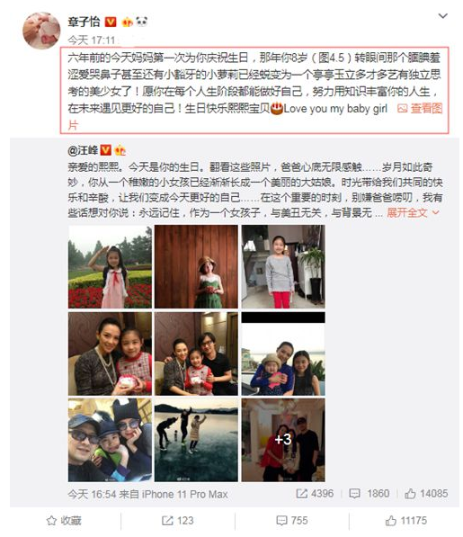 微信图片_201911261427562.png