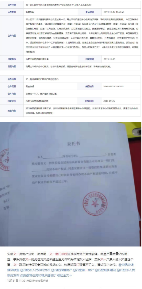 微信图片_20191126161814.png