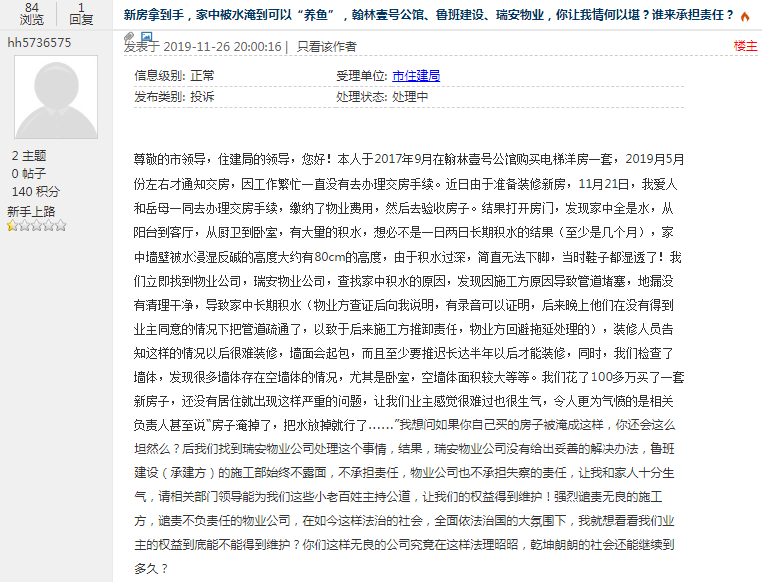微信图片_20191127100131.png