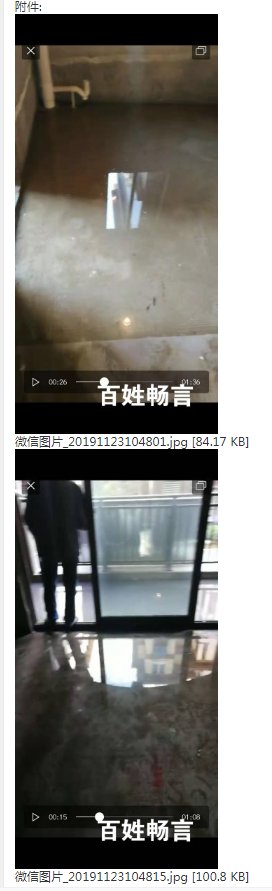 微信图片_201911271001311.png