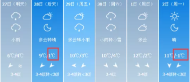 微信图片_201911271617305.png