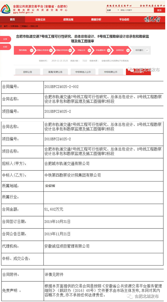 微信图片_20191128092117.png