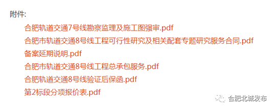 微信图片_201911280921171.png