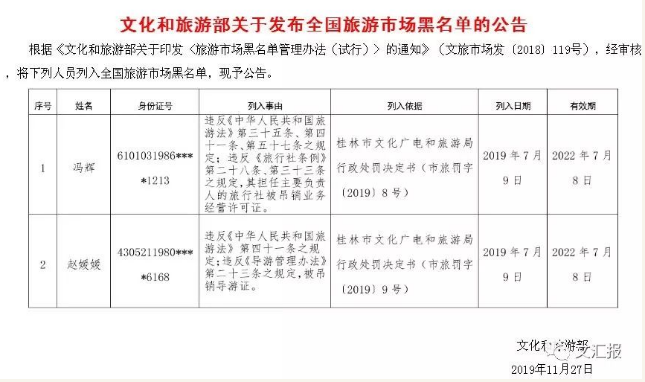 微信图片_20191129154419.png