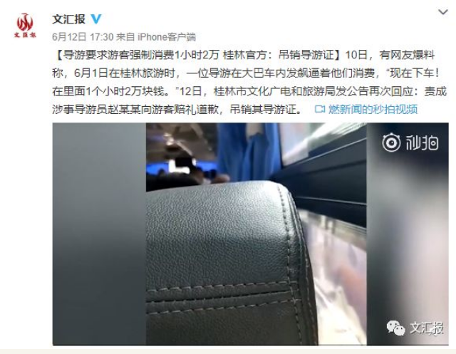 微信图片_201911291544191.png