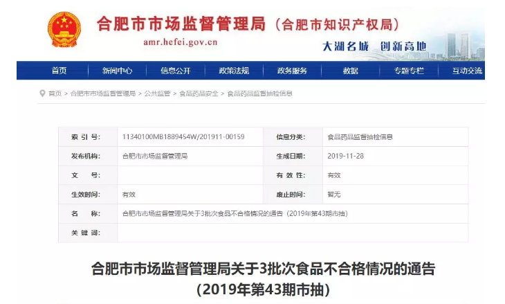 微信图片_20191129162659.png