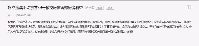 微信截图_20191130140502.jpg