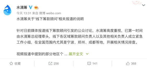 微信图片_201912011508182.png