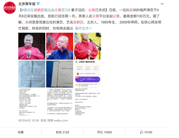 微信图片_201912011508184.png