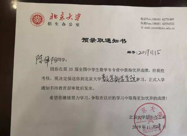 微信图片_201912021629274.png