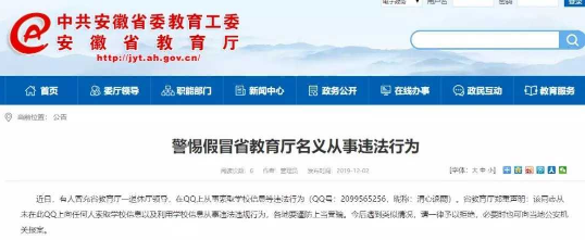 1575336136726849.png 微信图片_20191203092154.png