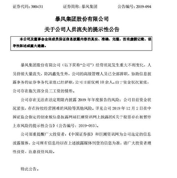 微信图片_20191203153355.png
