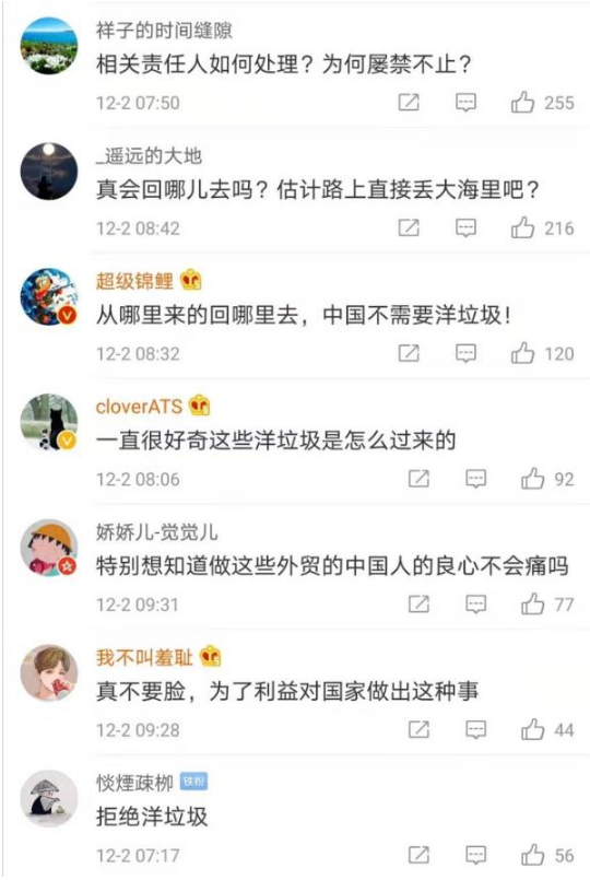 微信图片_201912031633503.png