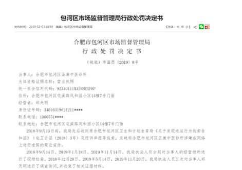 微信图片_201912041321201.png