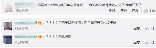 微信图片_20191205154256.png