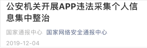 微信图片_201912051545311.png