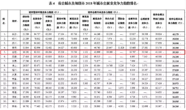微信图片_20191205164952.png