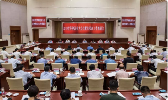 微信图片_201912051649537.png