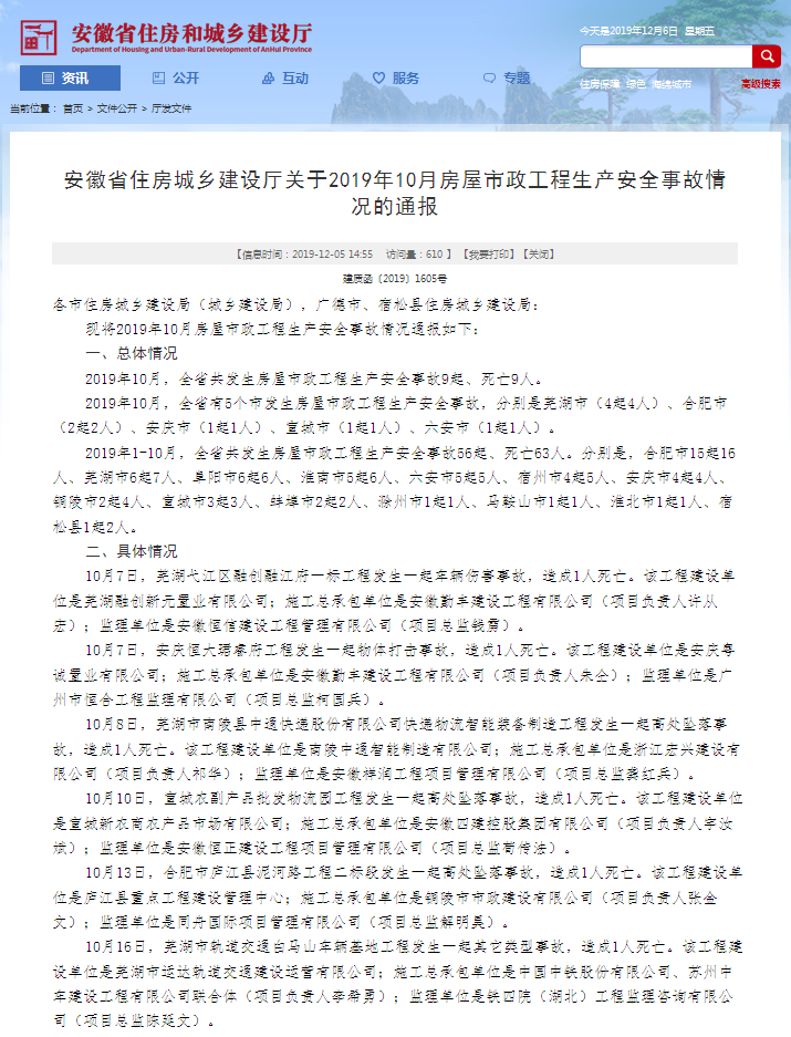 微信图片_20191206091733.png