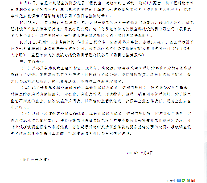 微信图片_201912060917331.png