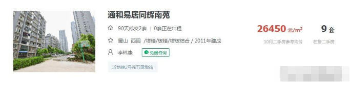 微信图片_2019120610363311.png