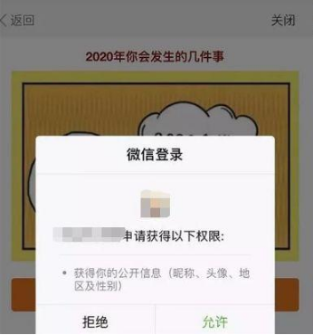 微信图片_201912061549331.png