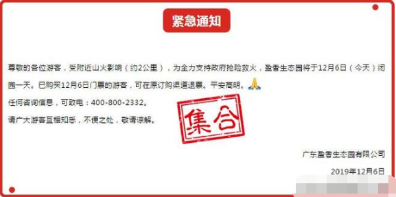 1575621957350235.png 微信图片_20191206164444.png