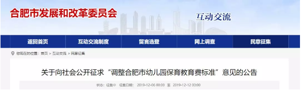 微信截图_20191207094310.png