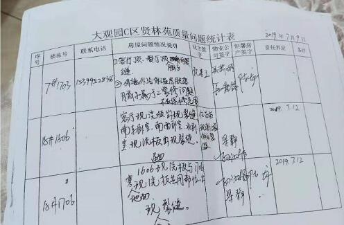 QQ截图20191209133027.jpg