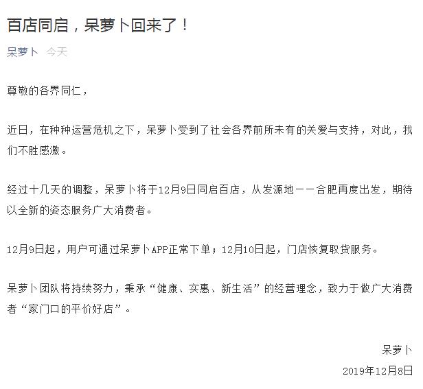 QQ截图20191208182617.jpg