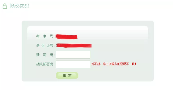 微信截图_20191209164052.png
