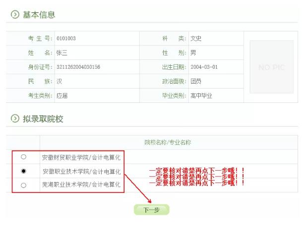 微信截图_20191209164147.jpg