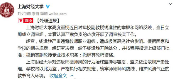 QQ截图20191210094047.jpg