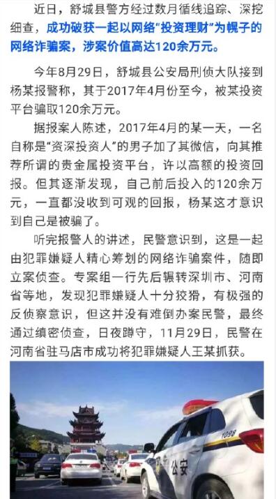 QQ截图20191210101759.jpg
