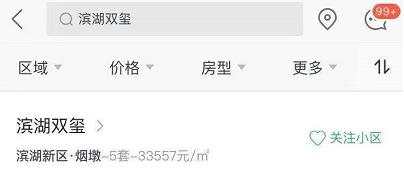 微信截图_20191210102751.jpg