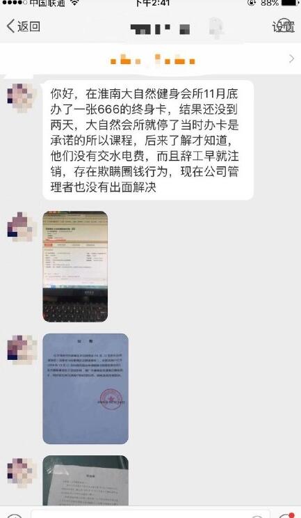 1575960542118238.jpg QQ截图20191210144826.jpg