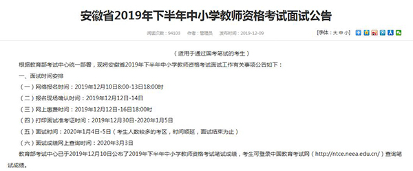 QQ截图20191210165134.jpg