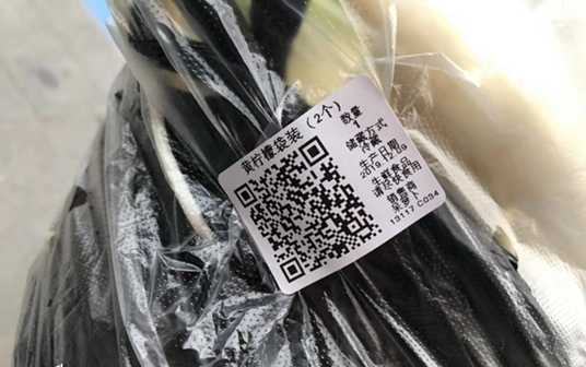 微信图片_201912110859031.png