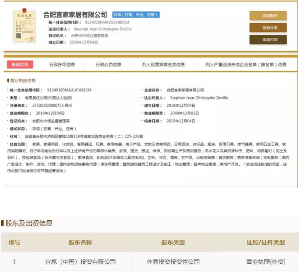 微信图片_20191211094041.png