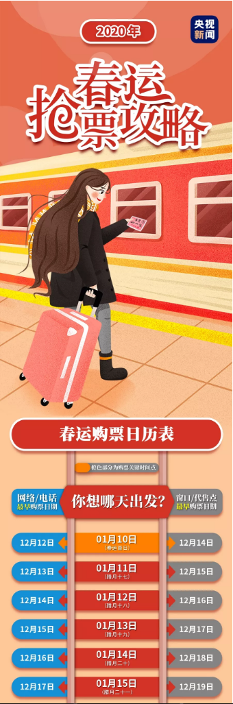 微信图片_201912111355194.png