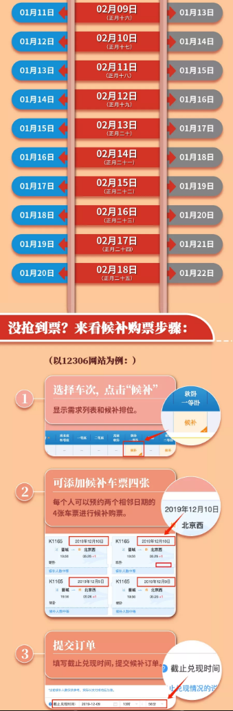 微信图片_201912111355196.png
