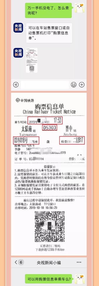 微信图片_201912111355199.png