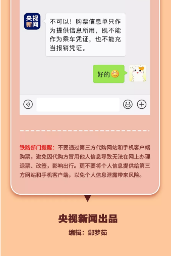 微信图片_2019121113551910.png