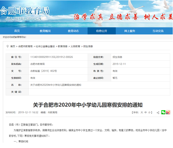 微信图片_20191212093638.png