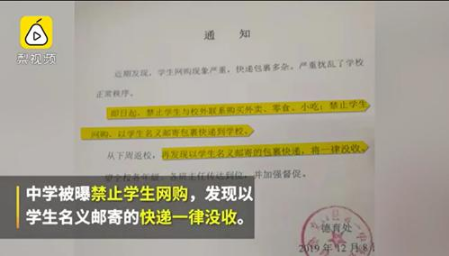 1576130233108930.png 微信图片_20191212135606.png