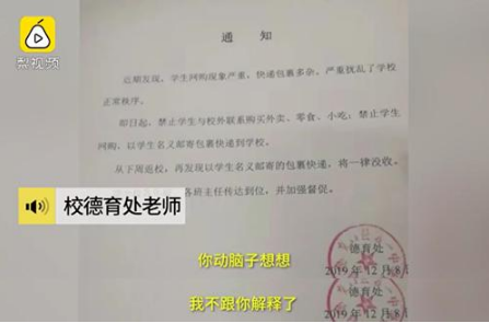 1576130246995325.png 微信图片_20191212135607.png