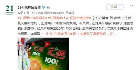 微信图片_20191212153127.png