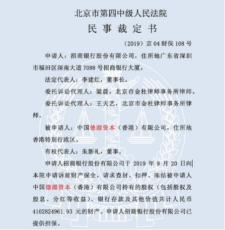 微信图片_201912121531271.png