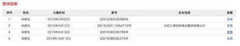 微信图片_201912121531272.png